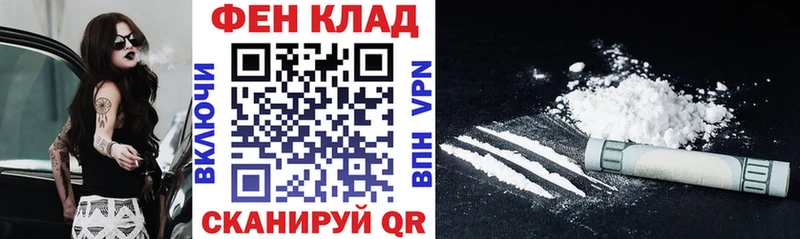 где продают   Сычёвка  MEGA вход  АМФЕТАМИН VHQ 