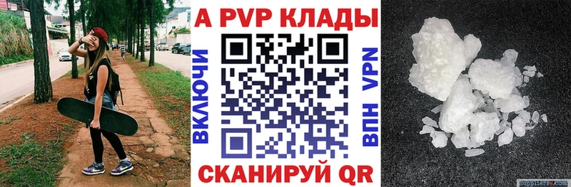 Alpha-PVP мука  hydra онион  Сычёвка  где продают наркотики 