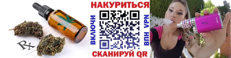 Canna-Cookies конопля  магазин    Сычёвка 