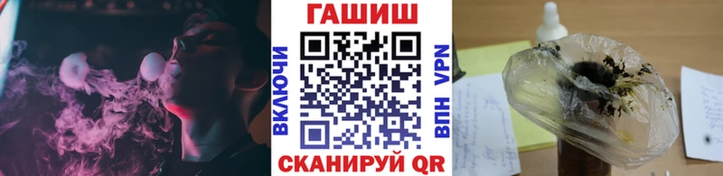 где продают наркотики  Сычёвка  Гашиш Ice-O-Lator 
