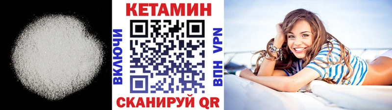 хочу   Сычёвка  darknet клад  КЕТАМИН VHQ 