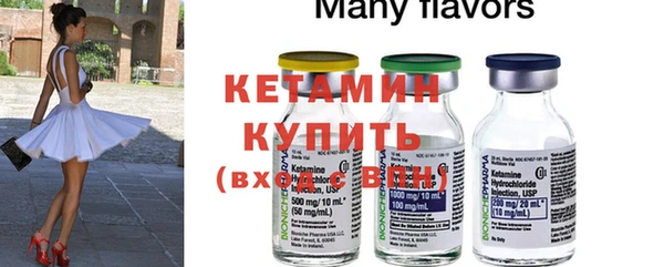 винт Арсеньев