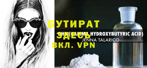 a pvp Аркадак