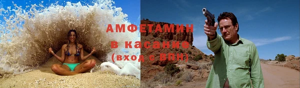 винт Арсеньев