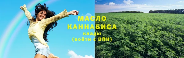 ПСИЛОЦИБИНОВЫЕ ГРИБЫ Армянск
