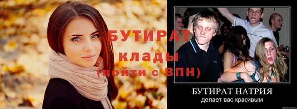 винт Арсеньев