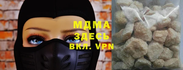 ПСИЛОЦИБИНОВЫЕ ГРИБЫ Армянск