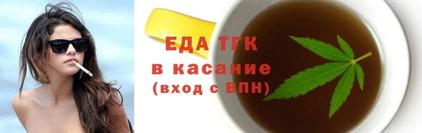 ПСИЛОЦИБИНОВЫЕ ГРИБЫ Армянск