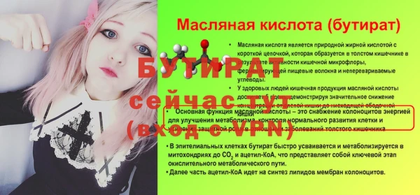 соль курить ск Кодинск