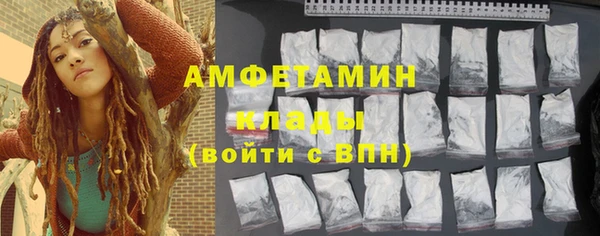 ПСИЛОЦИБИНОВЫЕ ГРИБЫ Армянск