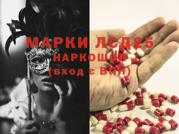 винт Арсеньев