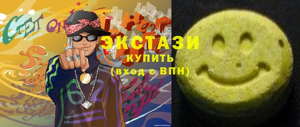 ПСИЛОЦИБИНОВЫЕ ГРИБЫ Армянск