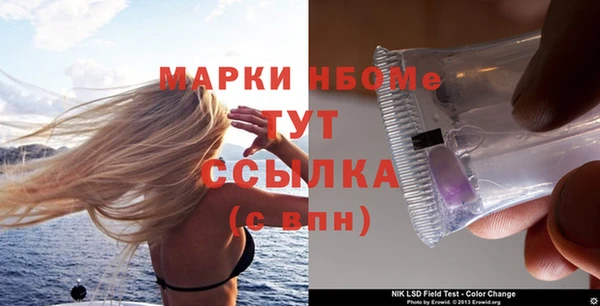 винт Арсеньев