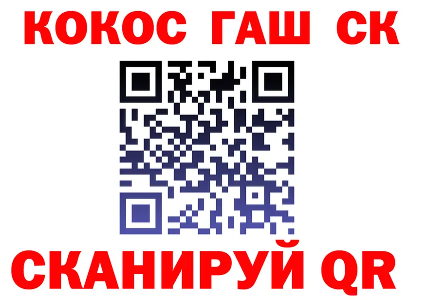 КОКАИН FishScale маркетплейс маркетплейс omg Сычёвка