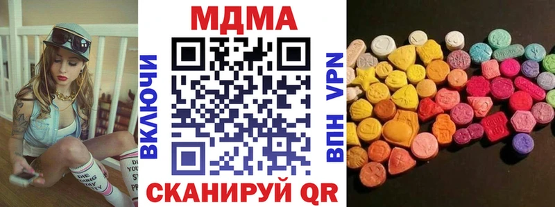OMG ссылки  Сычёвка  мориарти телеграм  MDMA VHQ 