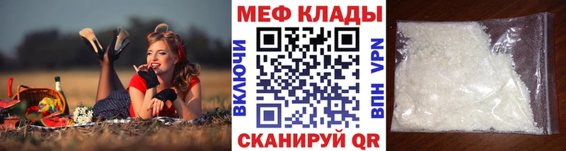 Меф кристаллы  где можно купить   Сычёвка 