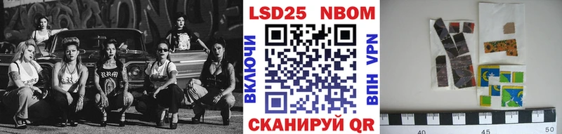 Наркотические марки 1,5мг  ОМГ ОМГ зеркало  Сычёвка 